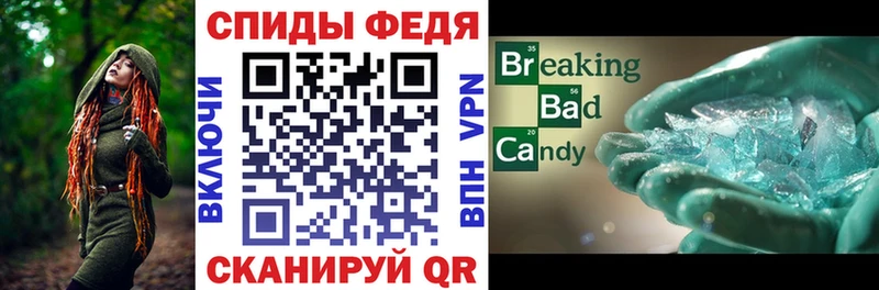 MEGA ссылка  Судак  АМФЕТАМИН Premium 