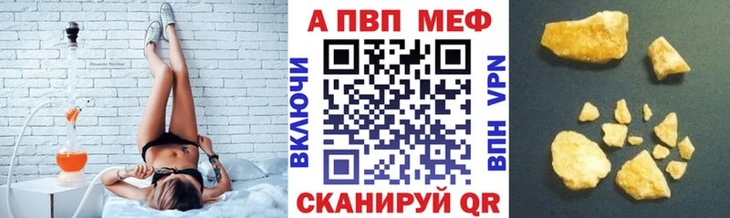 гидра как зайти  Судак  Alfa_PVP кристаллы 
