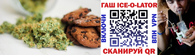 mega рабочий сайт Судак Печенье с ТГК марихуана