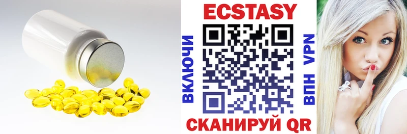 Ecstasy louis Vuitton  mega ССЫЛКА  Судак 