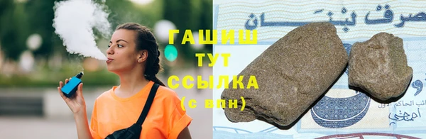 метамфетамин Алзамай