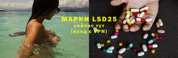 метамфетамин Алзамай