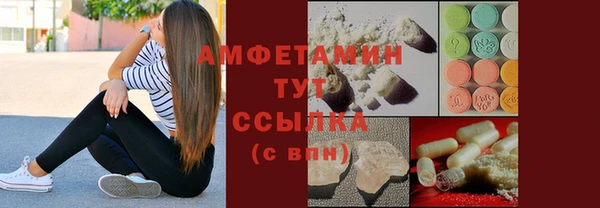 экстази Алексеевка