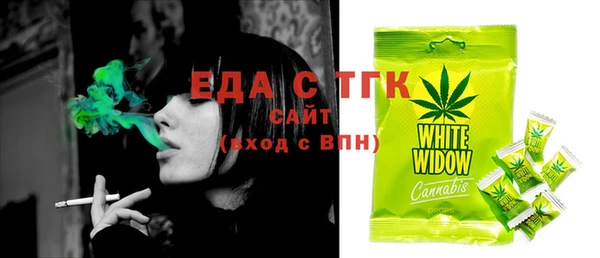 экстази Алексеевка
