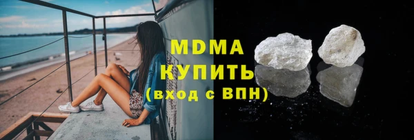 стафф Армянск