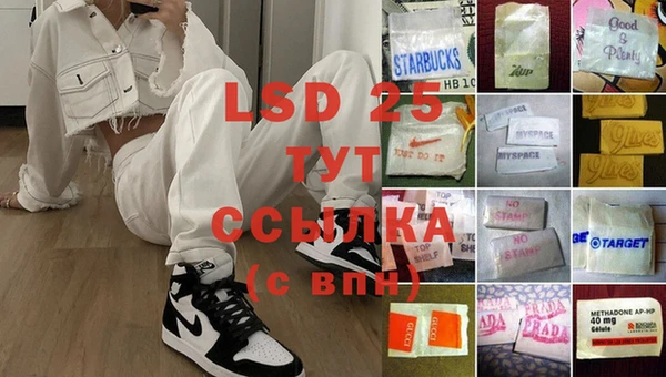 экстази Алексеевка