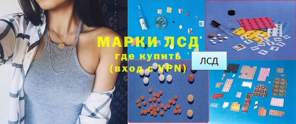 экстази Алексеевка
