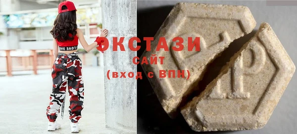 спиды Протвино