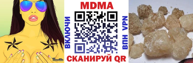 MDMA Molly хочу Судак