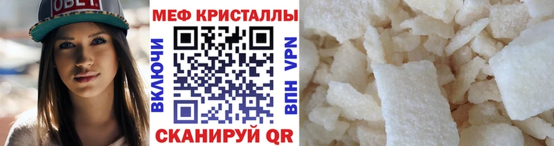 купить   Судак  Мефедрон мяу мяу 