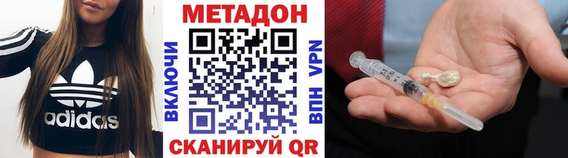 omg ссылки  Судак  МЕТАДОН VHQ  наркотики 