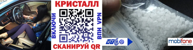 Первитин витя  цена наркотик  Судак 