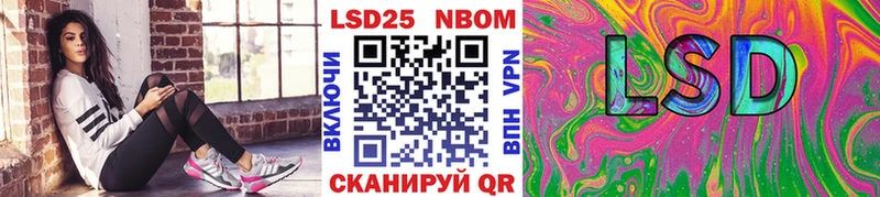 Марки 25I-NBOMe 1,8мг  Судак 